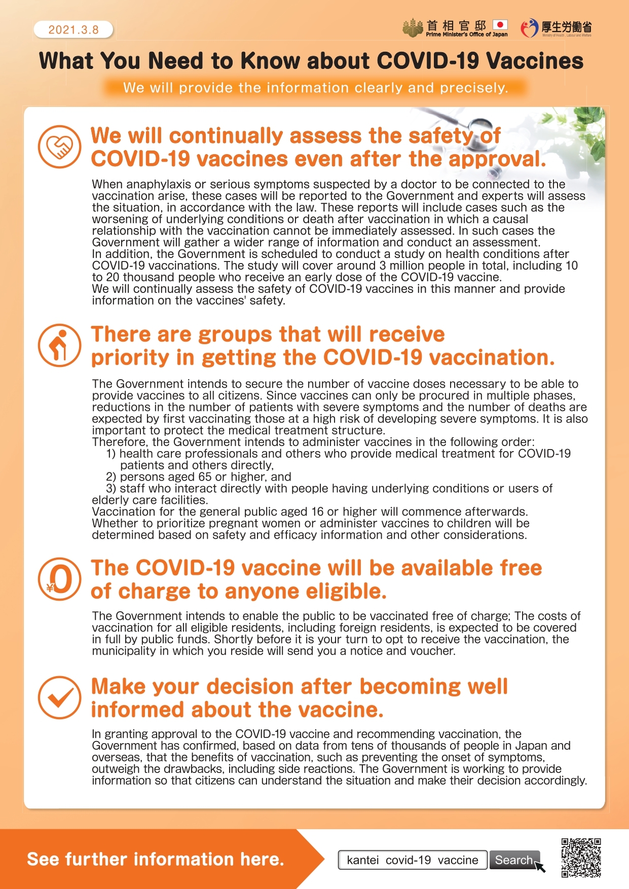 What You Need to Know about COVID-19 Vaccines.(2)